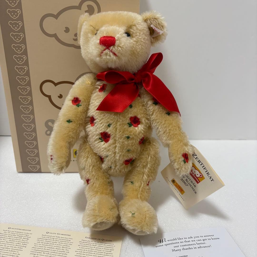Steiff Summer Festival 2007 Limited Teddy Bear 26cm Rare
