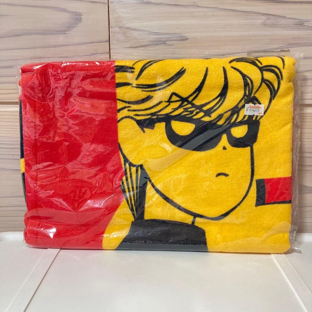 From Today, It\'s Me Original Bath Towel
