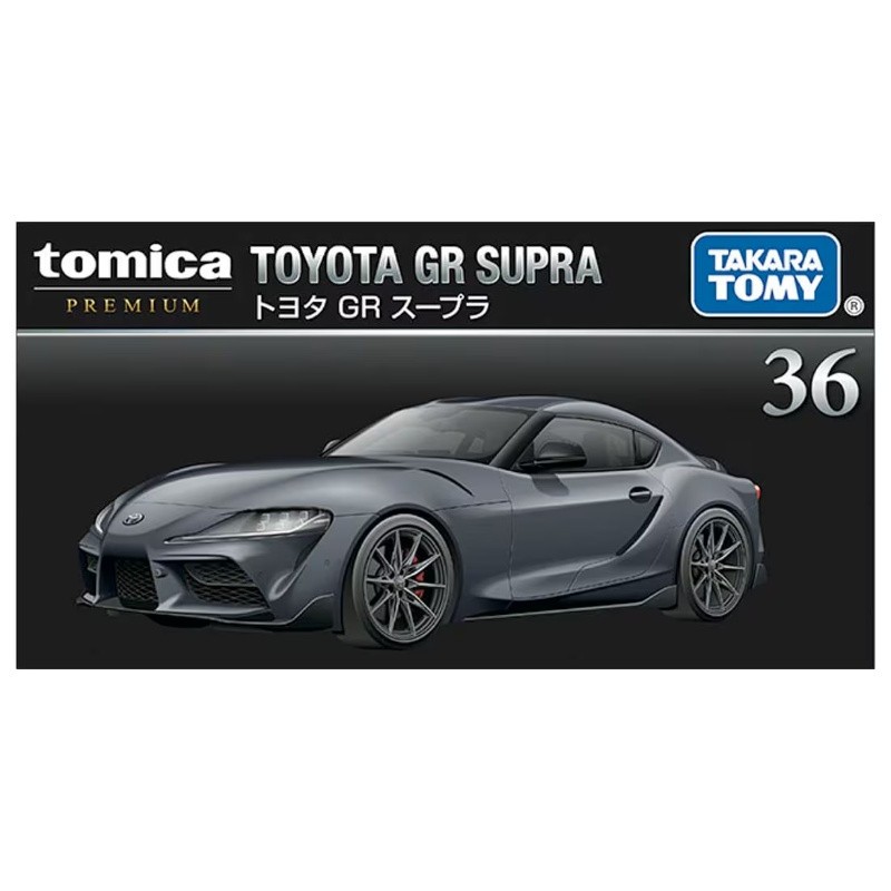 Tomica Premium 36 Toyota GR Supra Collector's Tomica Premium 36 Toyota GR Supra Collector's