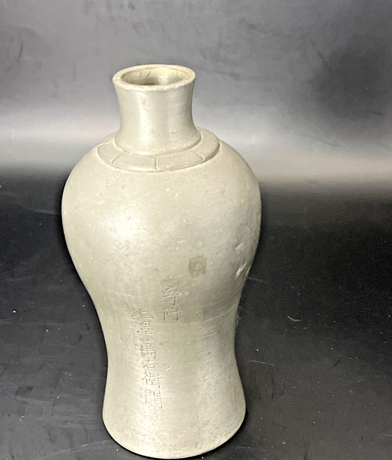 1970s Vintage Japanese Pewter Gift Vase Personalized w/note 5 1/2\