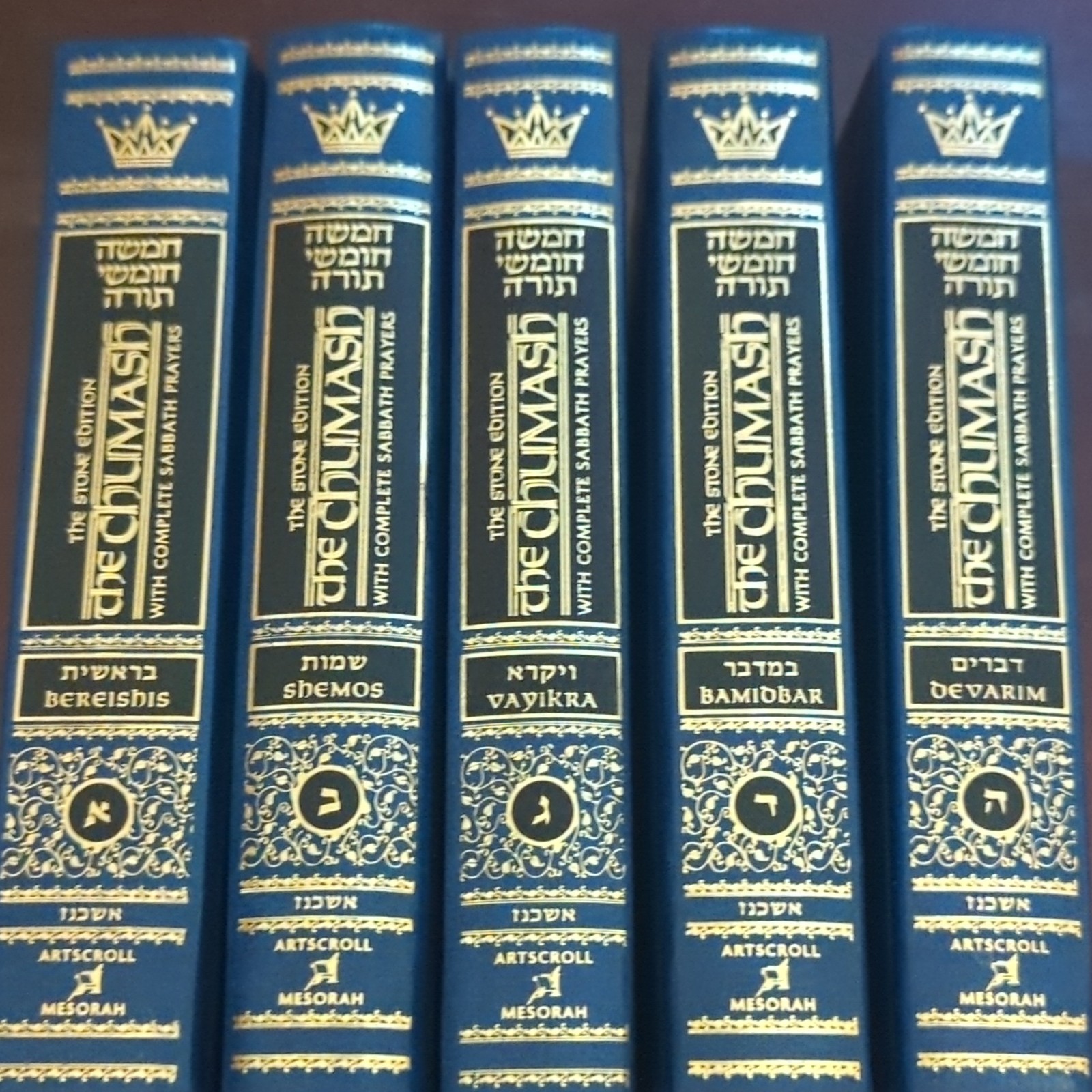 ArtScroll Mesorah Stone Edition Chumash Hebrew/English 5-Vol w/ Sabbath Prayers