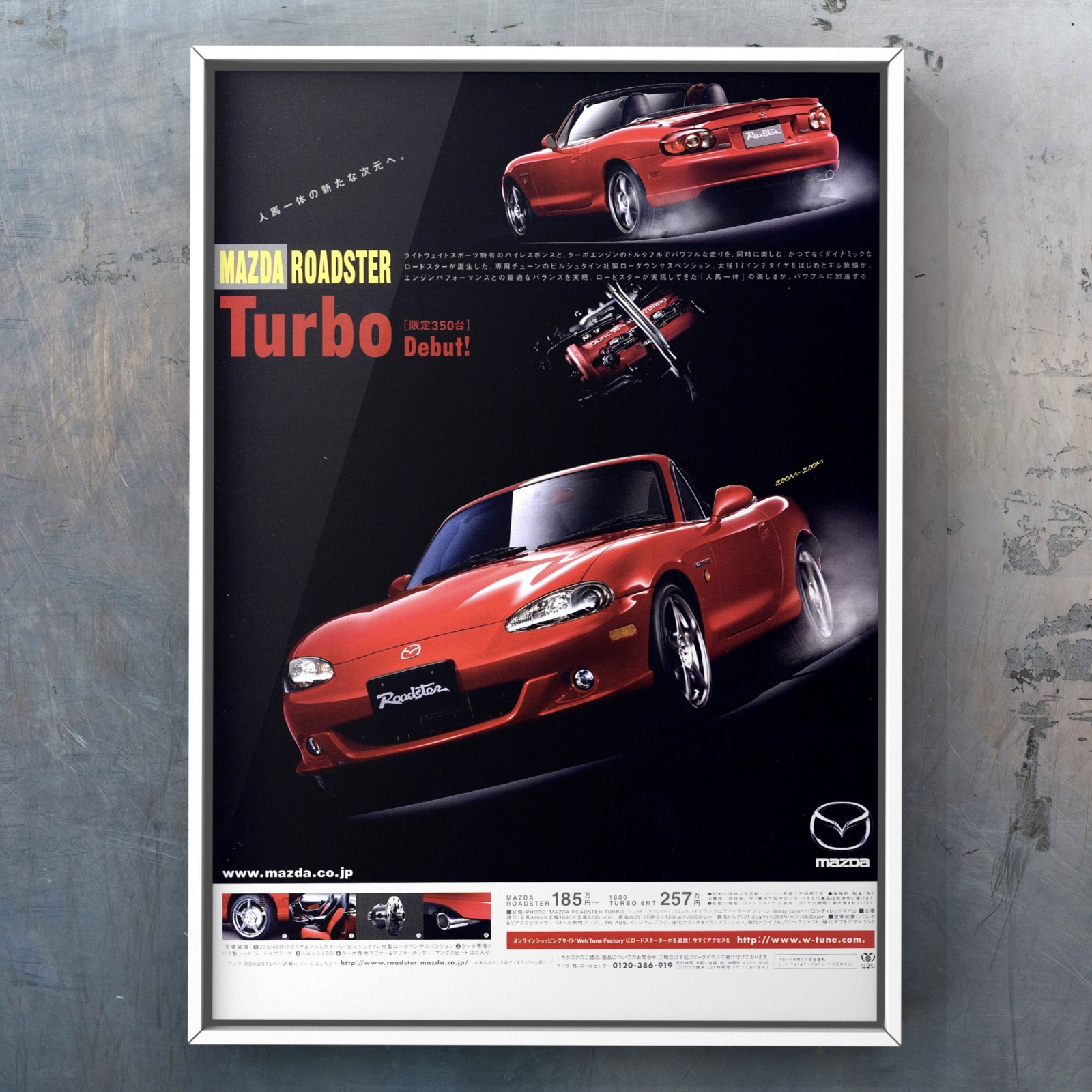 MAZDA ROADSTER TURBO NB debut ad MX-5 MX5 Miata GH-NB8C NB BP-ZET tail lights