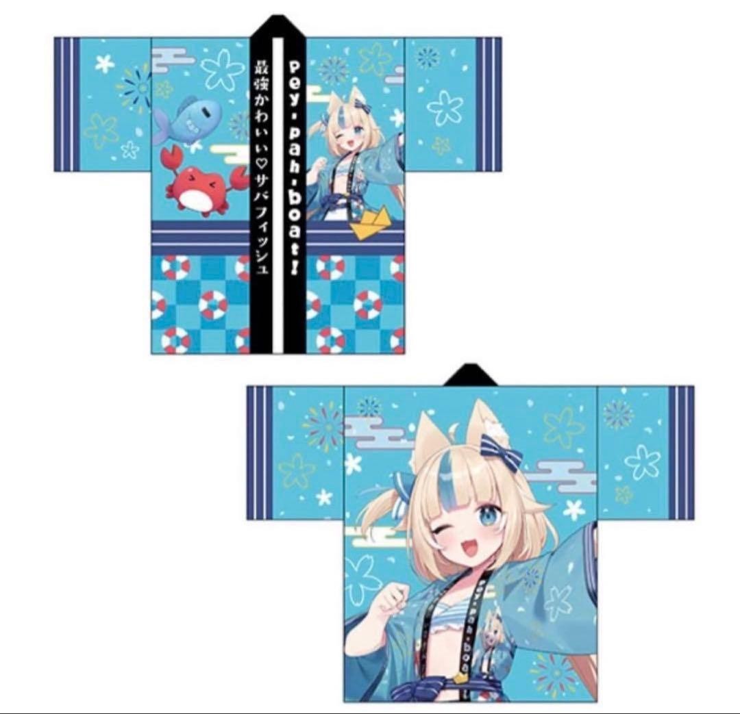 Sameko Saba Happi coat NEW Sea God Festival Gawr Gura from JAPAN