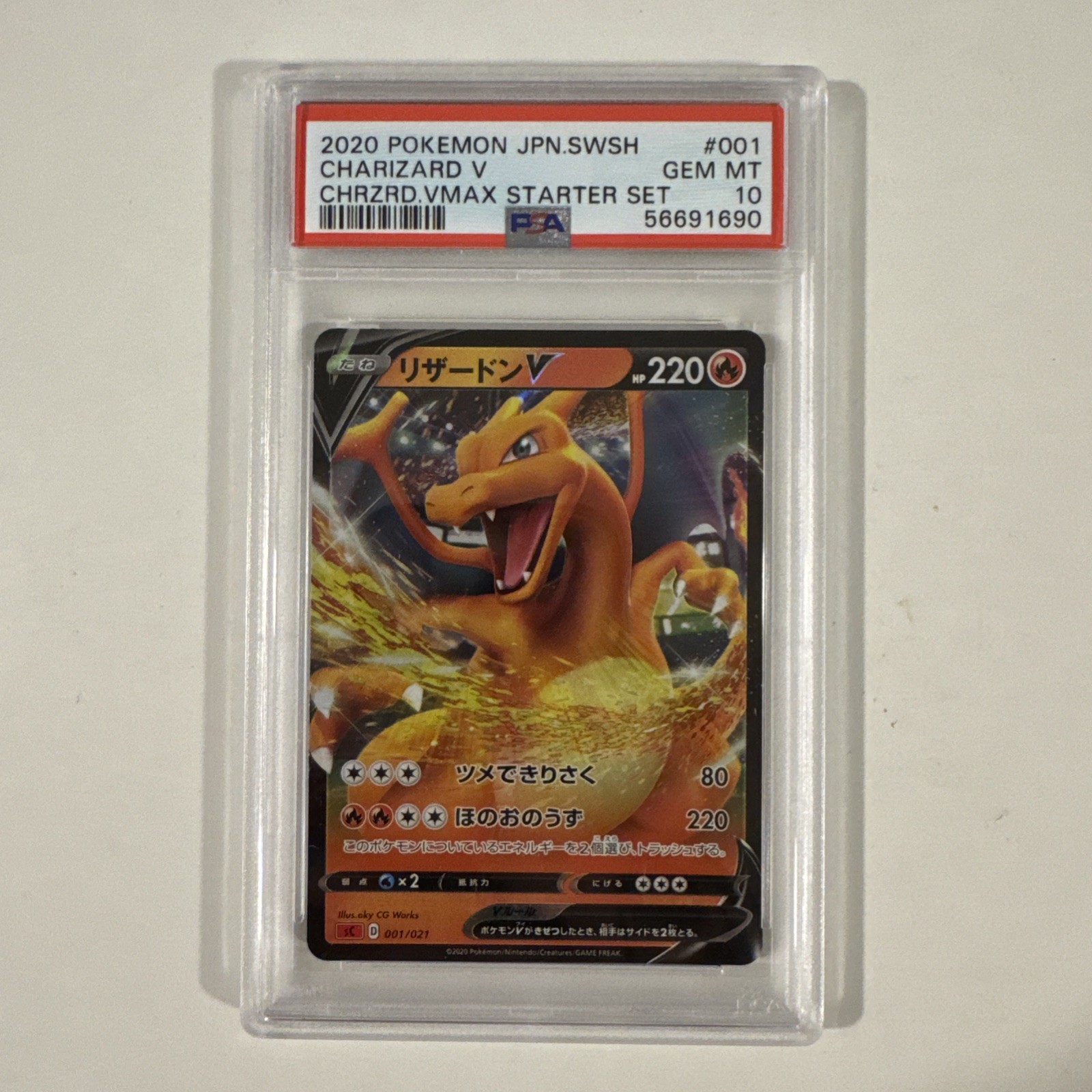 2020 Charizard V Full Art Holo Japanese PSA 10 - Pokemon Card - 001/021 SC