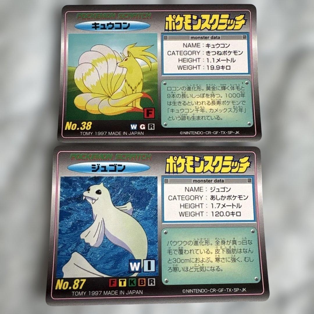 TOMY Pokemon Scratch Ninetales Dewgong 2 Card Set 1997 Japanese Used