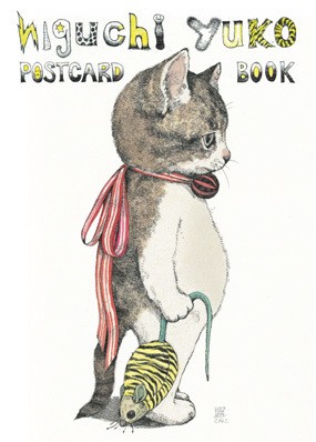 Yuko Higuchi Book