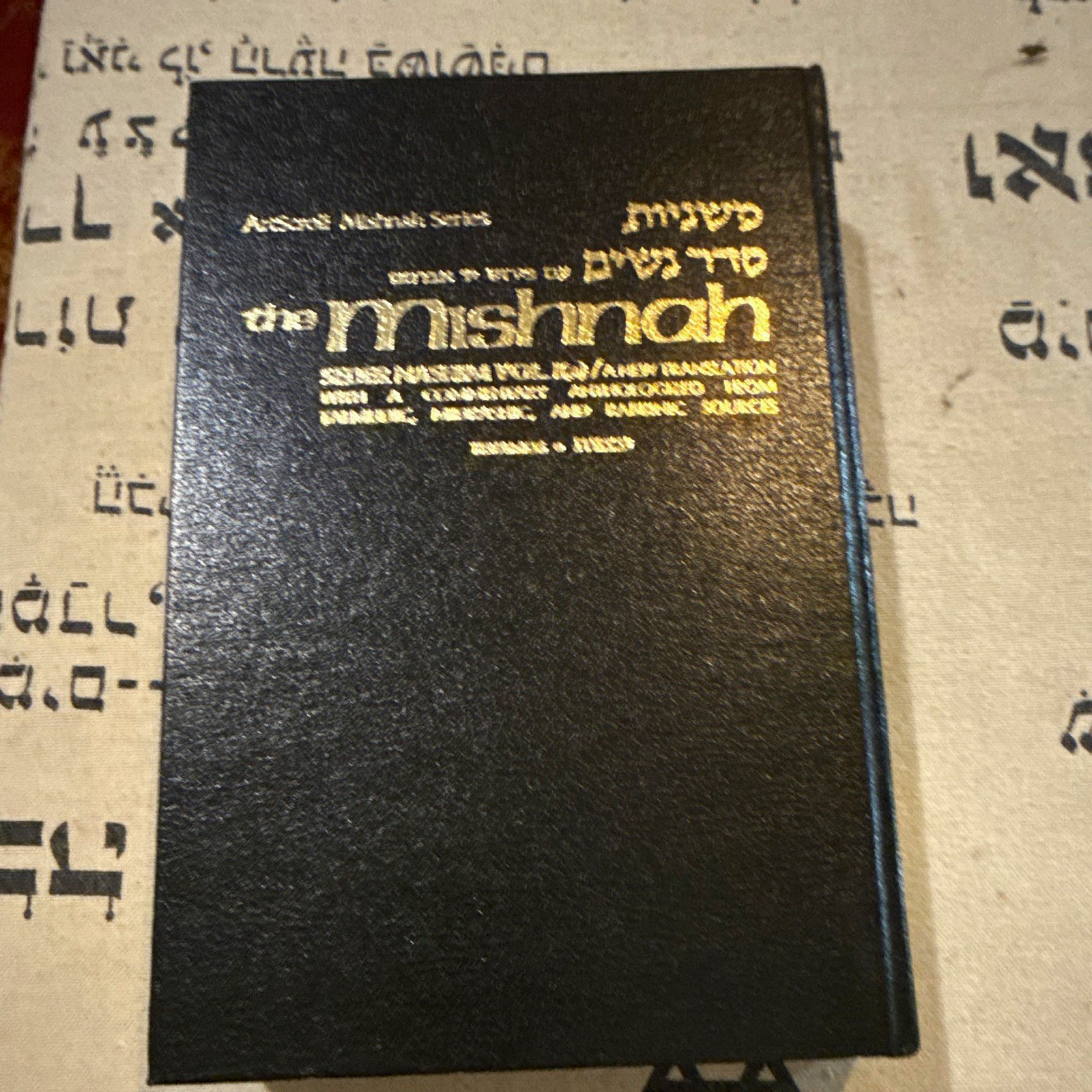 The Mishnah Hebrew/English Seder Nashim volume 1(a)