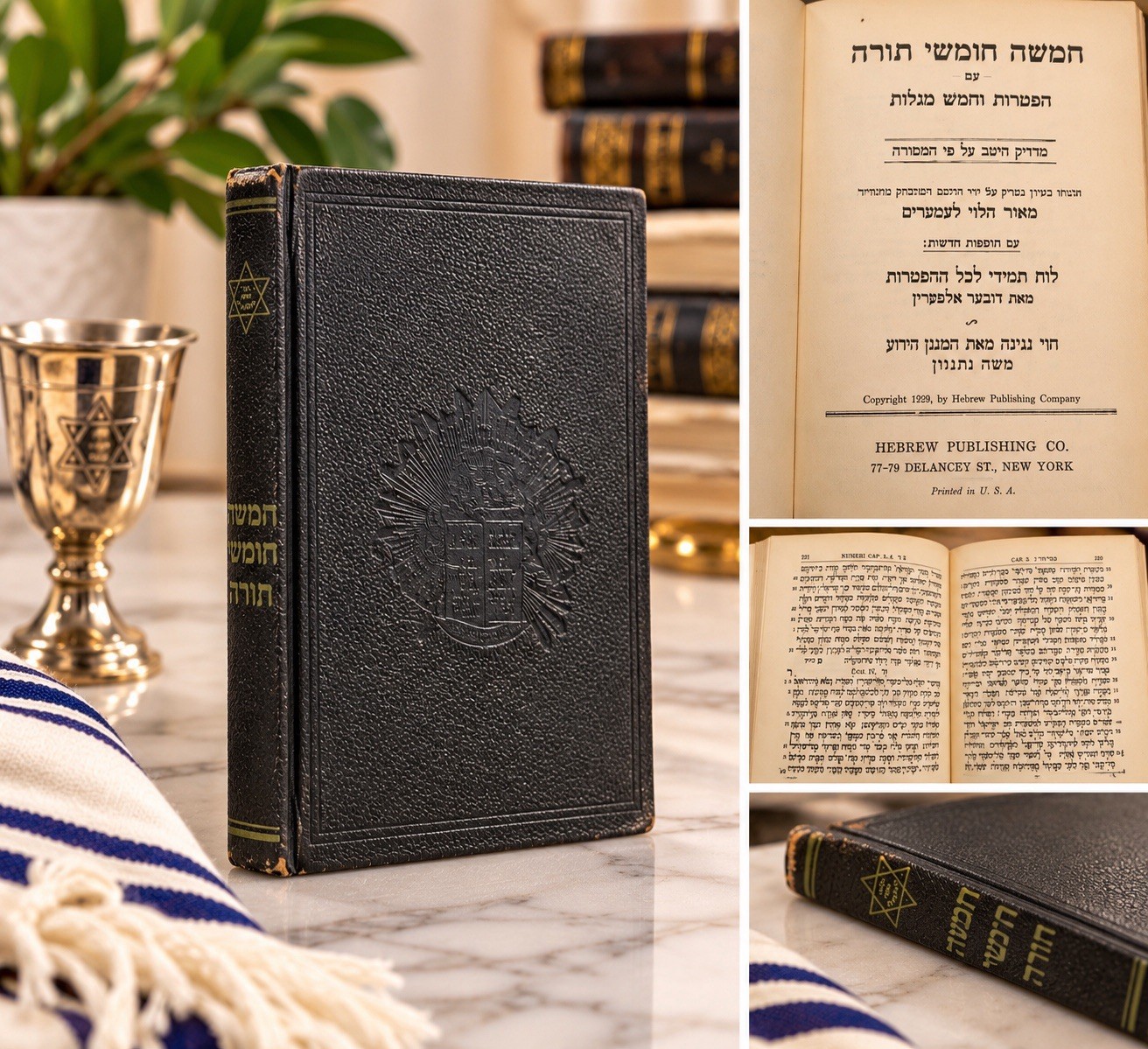 1929 Hebrew Chumash Five Books of Moses Torah Haftarot Megillot Judaica NY