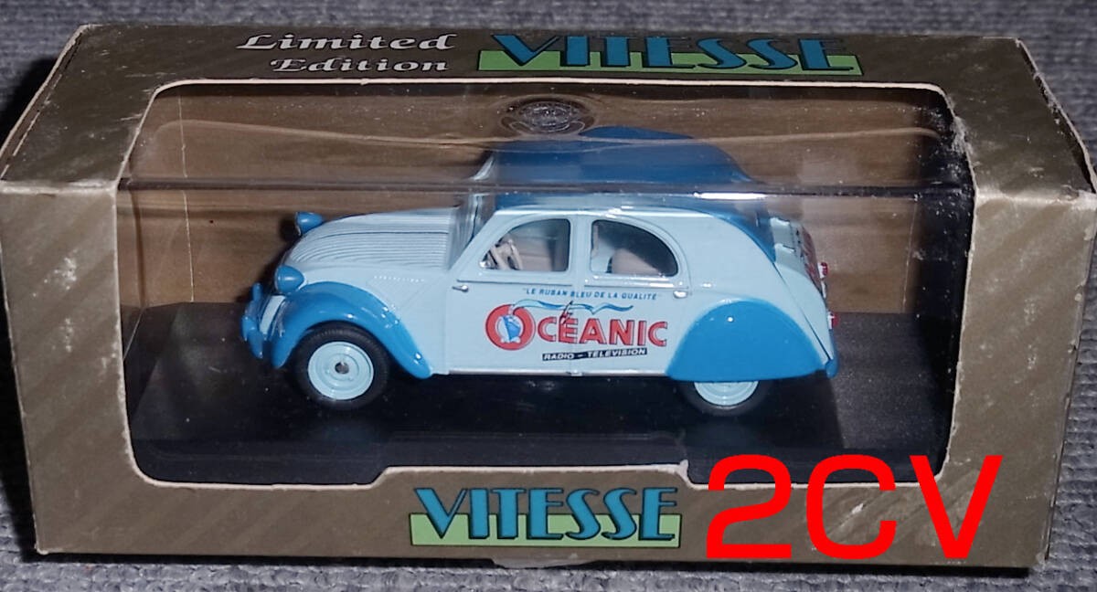 Citroen 2CV 1955 Oceanic Vitesse 1/43 Miniature Model [Age 13+]