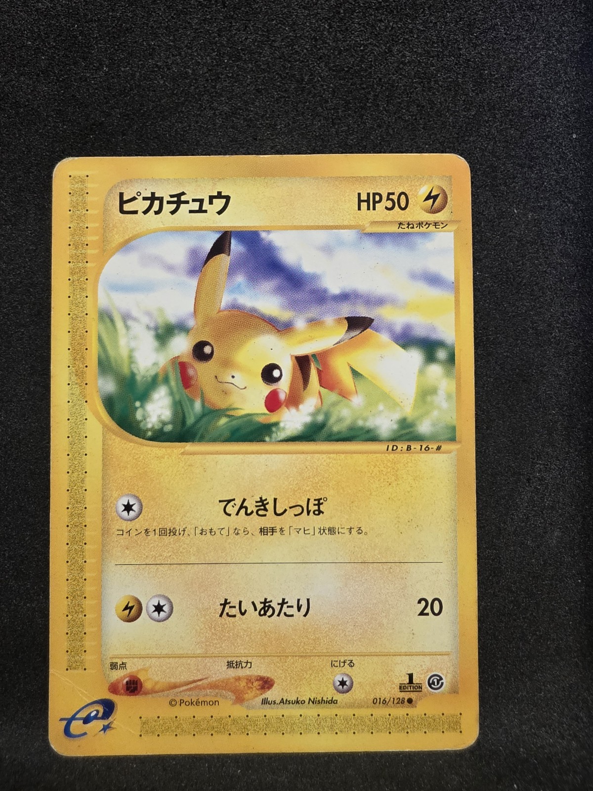 Pokemon TCG - Japanese Base Expansion Pack - Pikachu 016/128 Regular 1st Ed: LP-