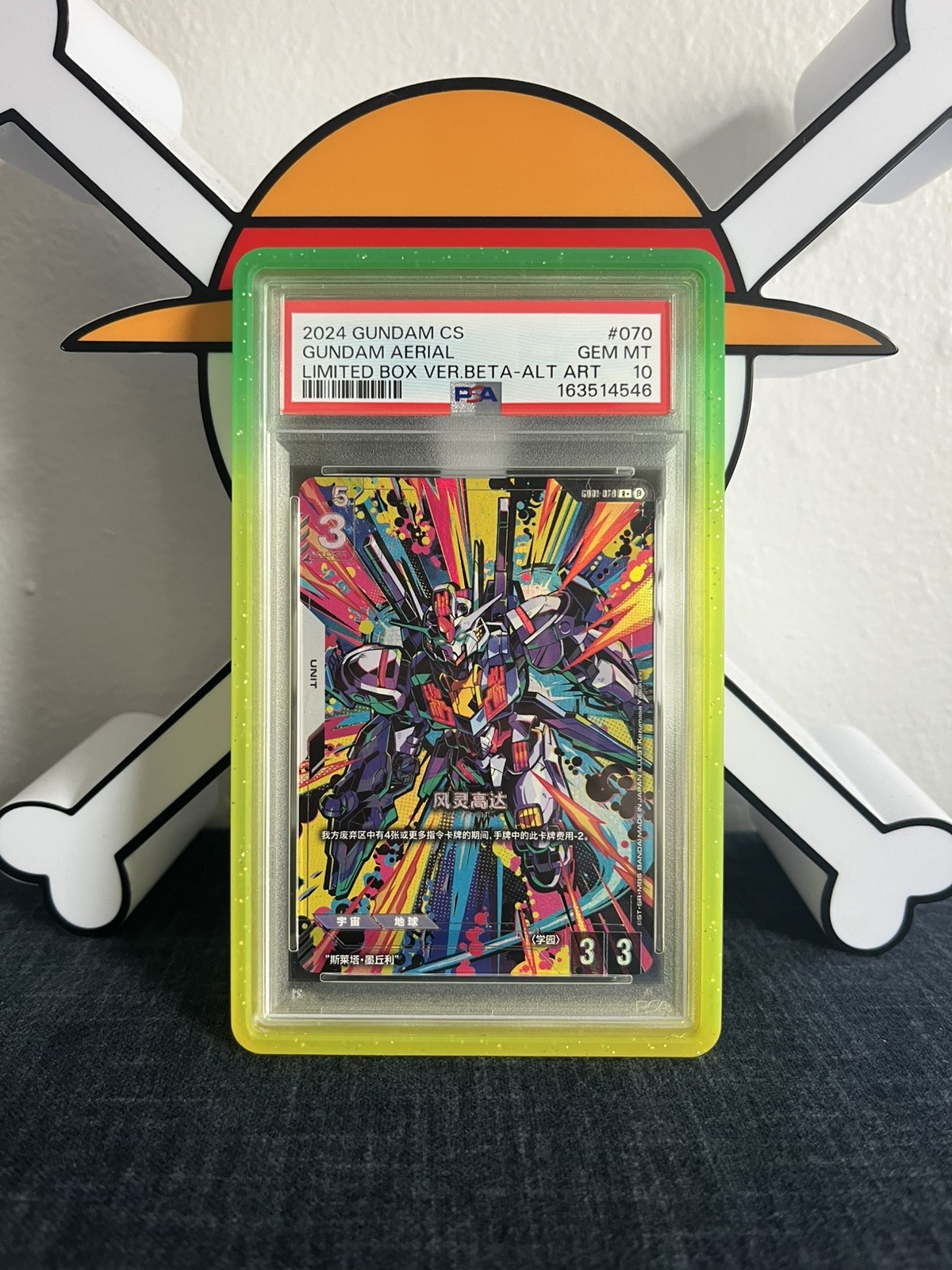 2024 GUNDAM SIMPLIFIED CHINESE LIMITED BOX VER.BETA #070 GUNDAM AERIAL PSA 10