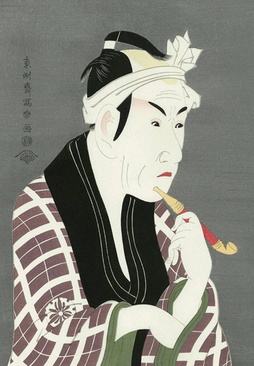 Toshusai Sharaku 12 \