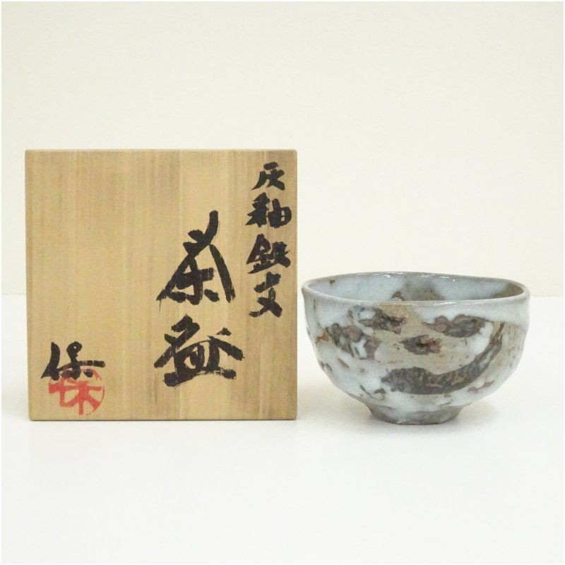 Kyoto Ware Yasukozou Shimizu Gray Glazed Iron Pattern Tea Bowl Used with Box