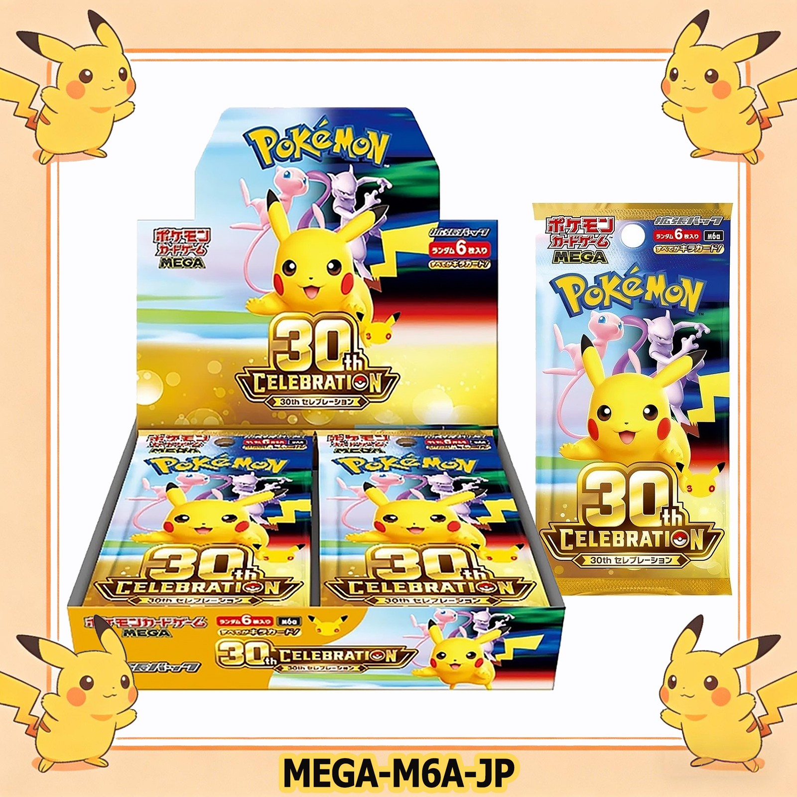 PRESALE Pokemon 30th Anniversary m6a Japanese Booster Box New W/Shrink 
