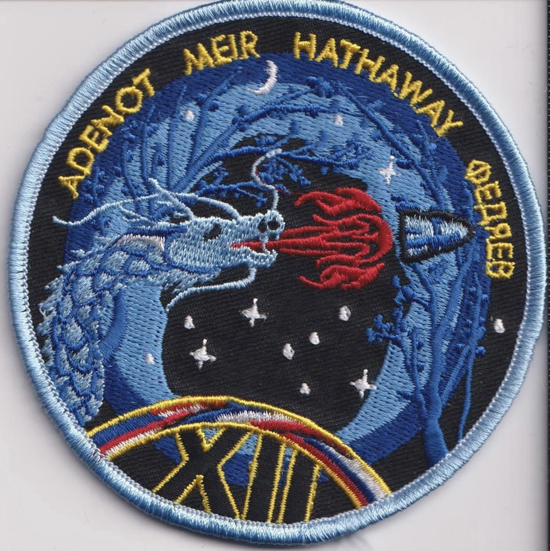 CREW 12 - NASA ASTRONAUT SPACEX CAMPAIGN - 3.5”