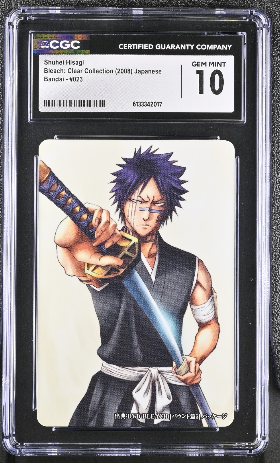 2008 BLEACH: CLEAR COLLECTION JAPANESE SHUHEI HISAGI BANDAI #023 CGC 10