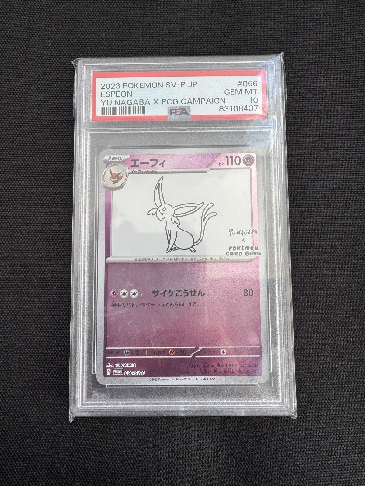 PSA 10 Espeon 066/SV-P Yu Nagaba X Pokemon Card Game Campaign Japanese Promo