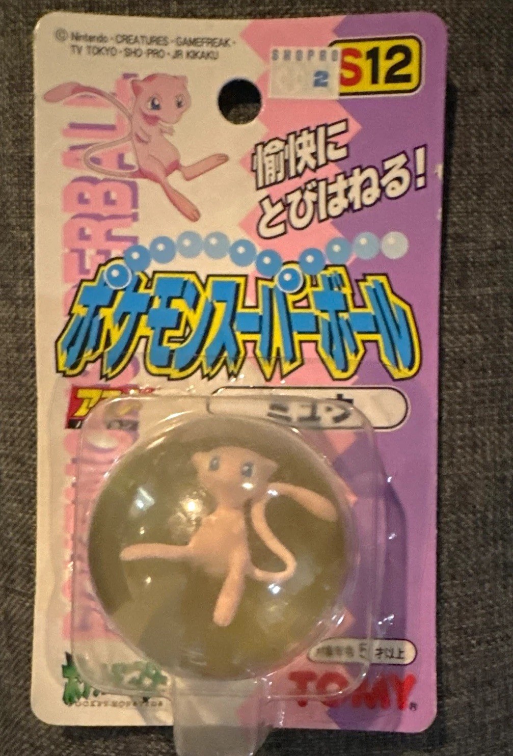 TOMY Pokémon Mew Plastic Figure bouncy ball Boxed Original Unopened Packaging 