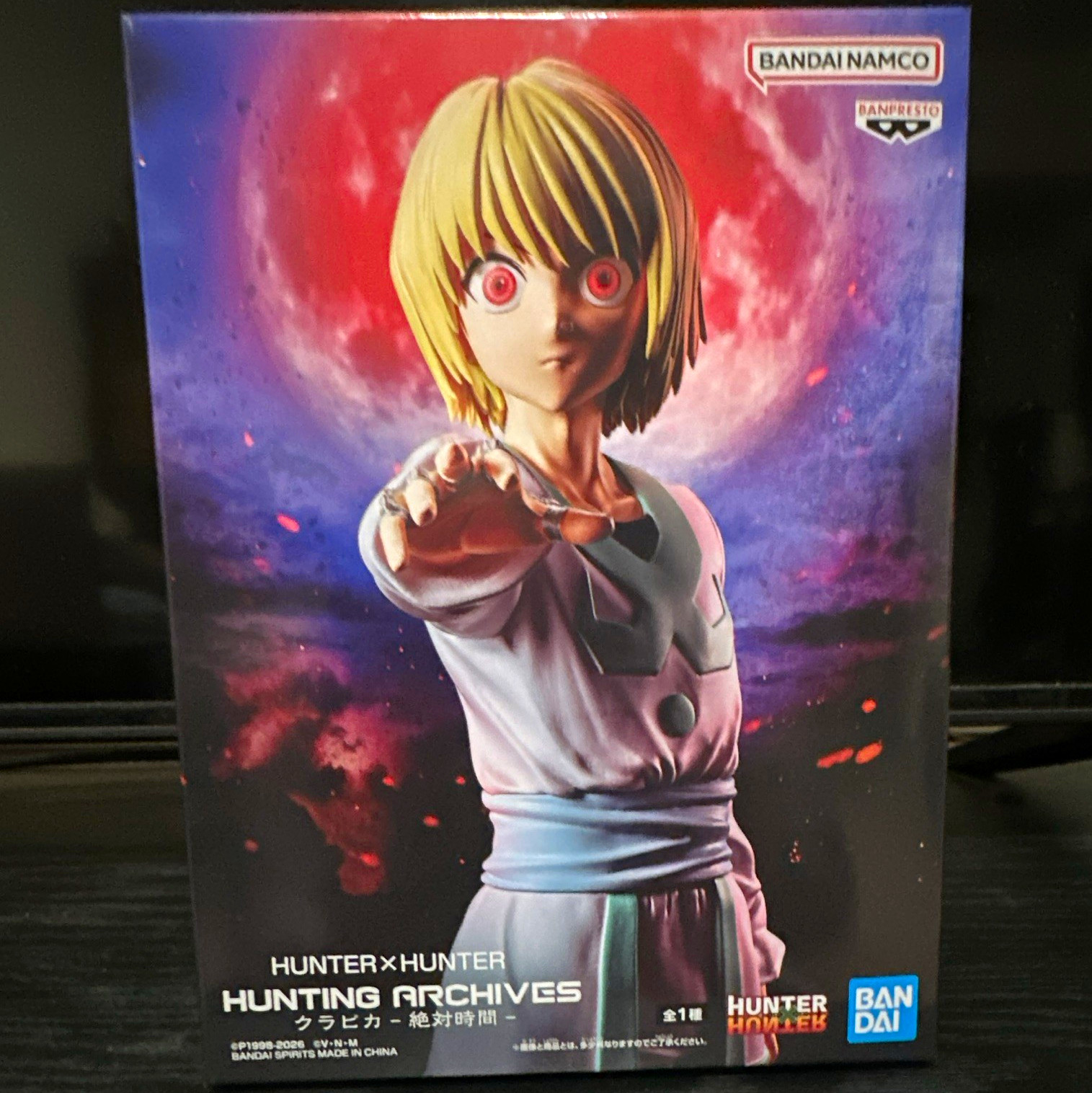 Banpresto Hunter x Hunter Hunting Archives Kurapika Anime & Manga Figure