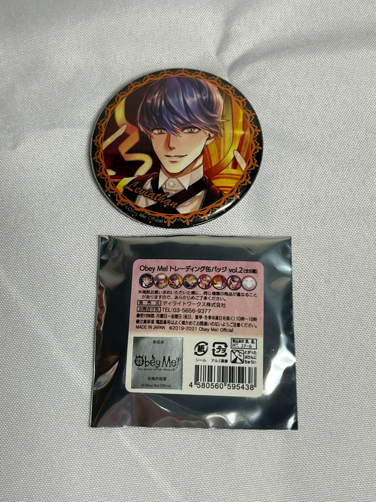 Leviathan Levi Obey Me Shall We Date Can Badge Pin Demon Brothers Envy