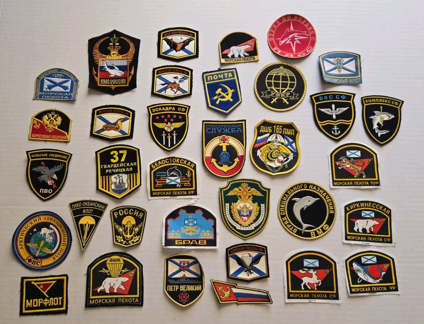 Lot Of Russian Navy Insignia Patches Lot Of 34