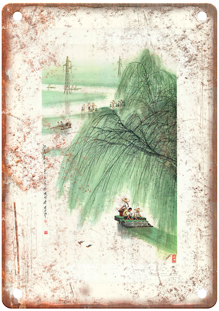 Vintage Chinese Communist Propaganda Poster Retro Look Metal Sign M443