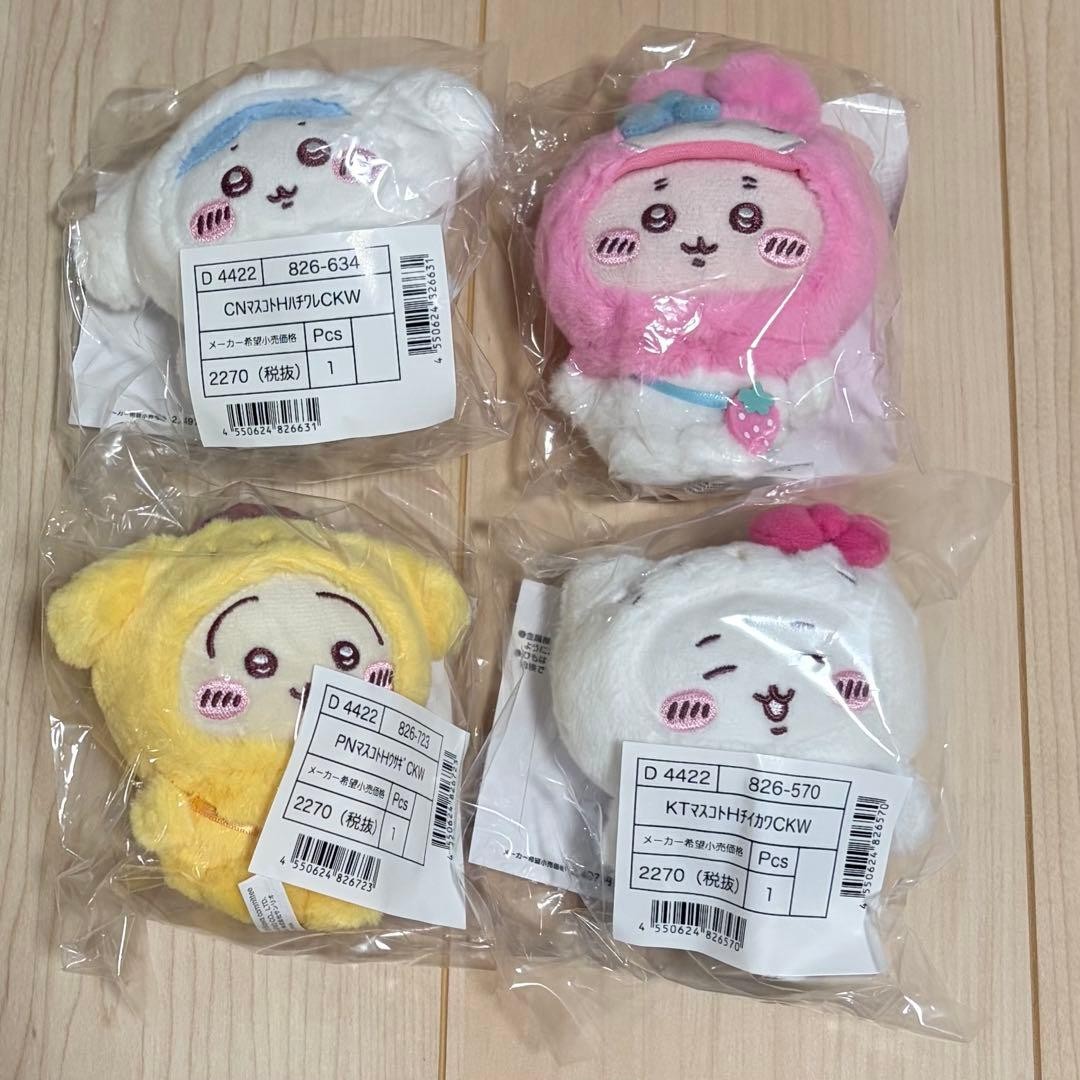 Chiikawa Sanrio Collab Mascot Set of 4 Cute Plush Characters