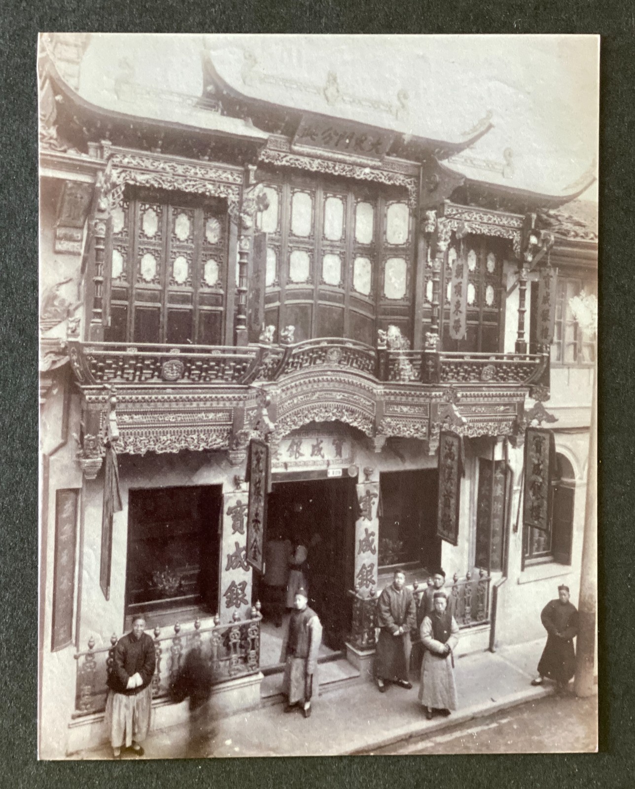 Reproduction: 1880s China Shanghai Nanking Road, Bao Cheng Retail Silversmith.
