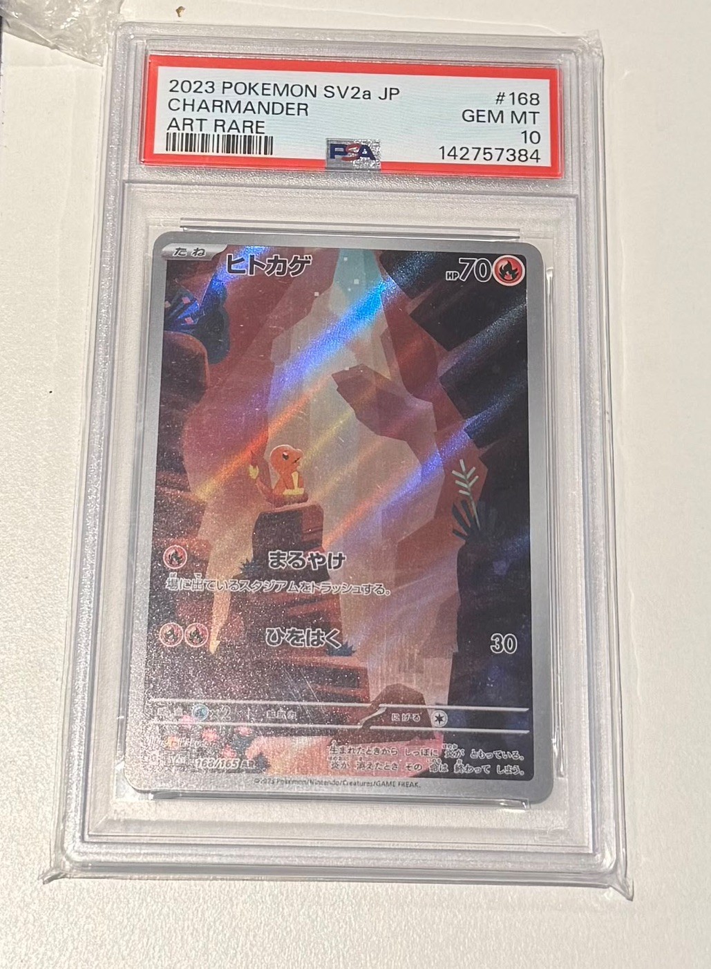Pokémon TCG Charmander AR 168/165 SV2a 151 PSA 10