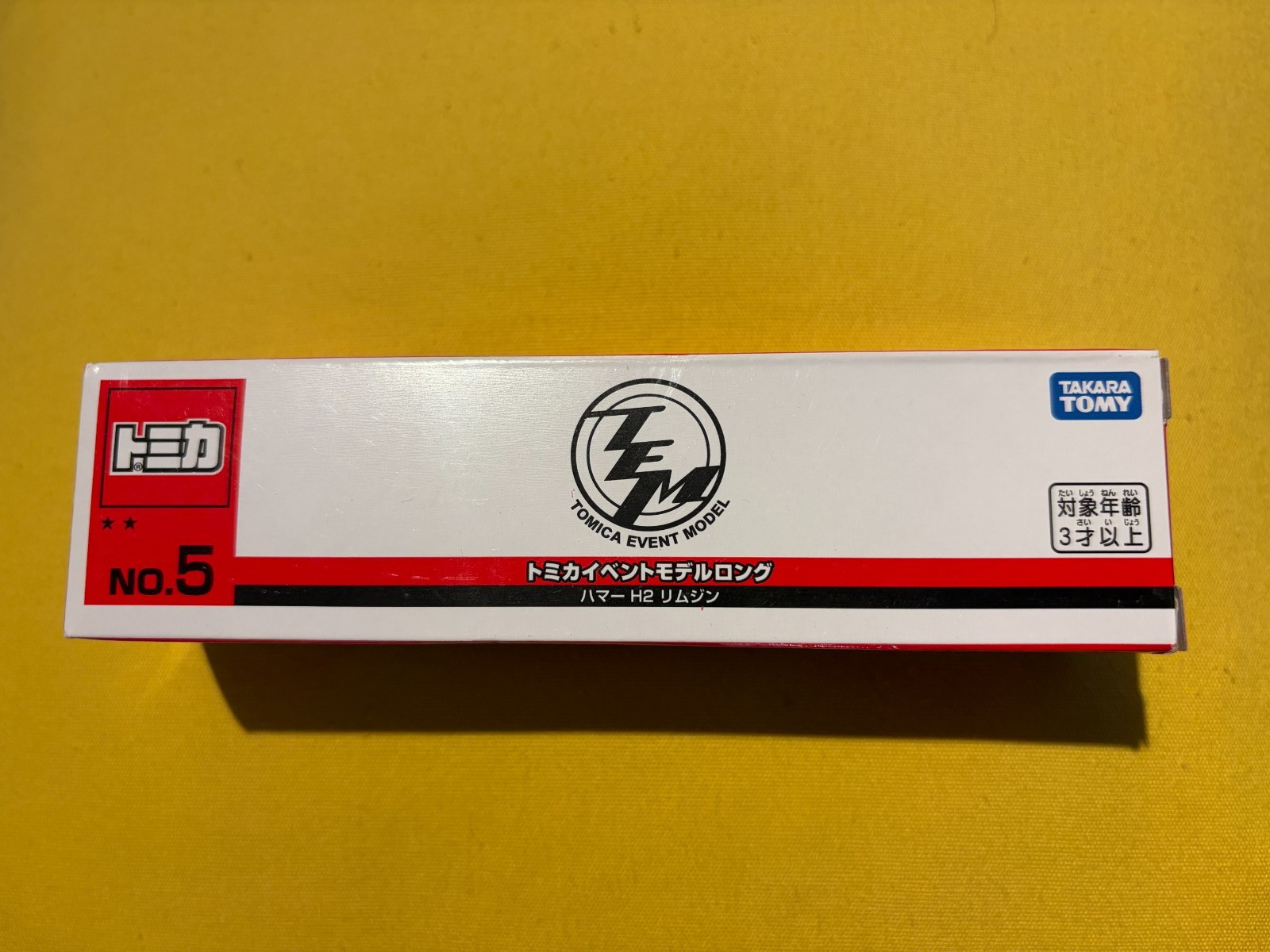 Tomica Event Model 2026 No. 5 / New in Box