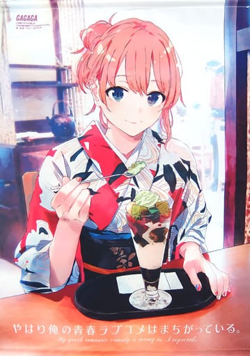 Yahari Ore no Seishun Love Comedy Yui Yuigahama B2 Tapestry Japan