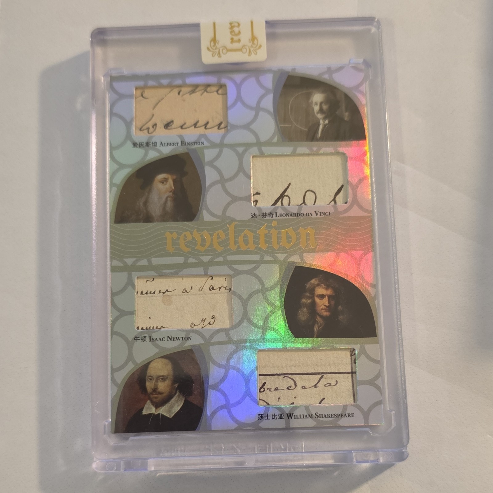 Eternal 2025 Eternal Revelation World Celebrities Revelation Quad Relics 30/50