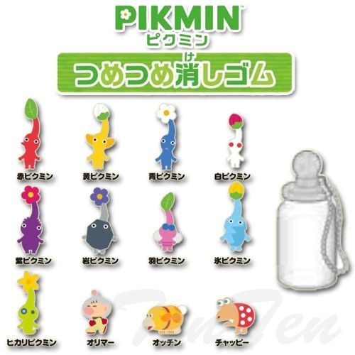 Pikmin Eraser Set 12 Types Mini Bottle Collectible Unopened