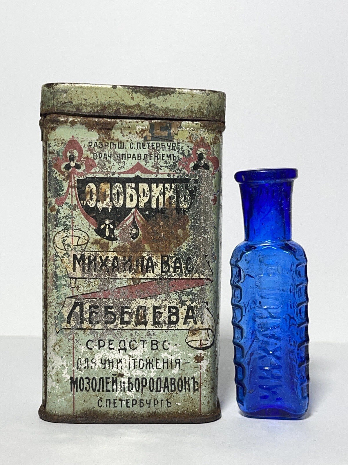 Rare ANTIQUE 1800s Poison Bottle Lebedev Odobrin COMPLETE with Original Tin Box