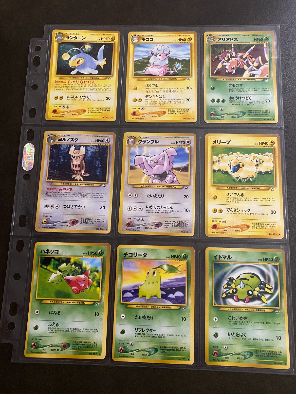 Japanese Neo Genesis Set - Vintage 2000 Pokemon Cards Bundle - No Duplicates x21