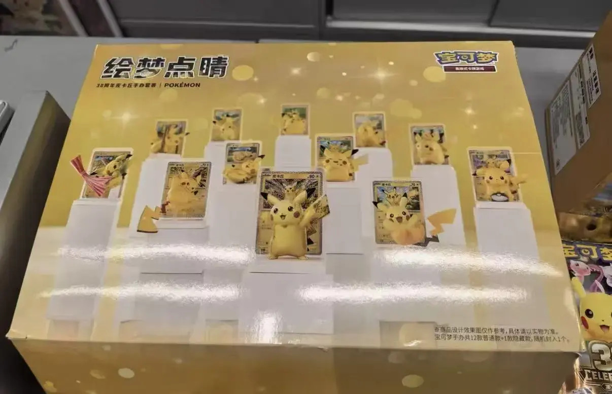 2026 Pokémon S-Chinese Dream Painting 30th Pikachu Figure Set（12 Boxes） IQ88