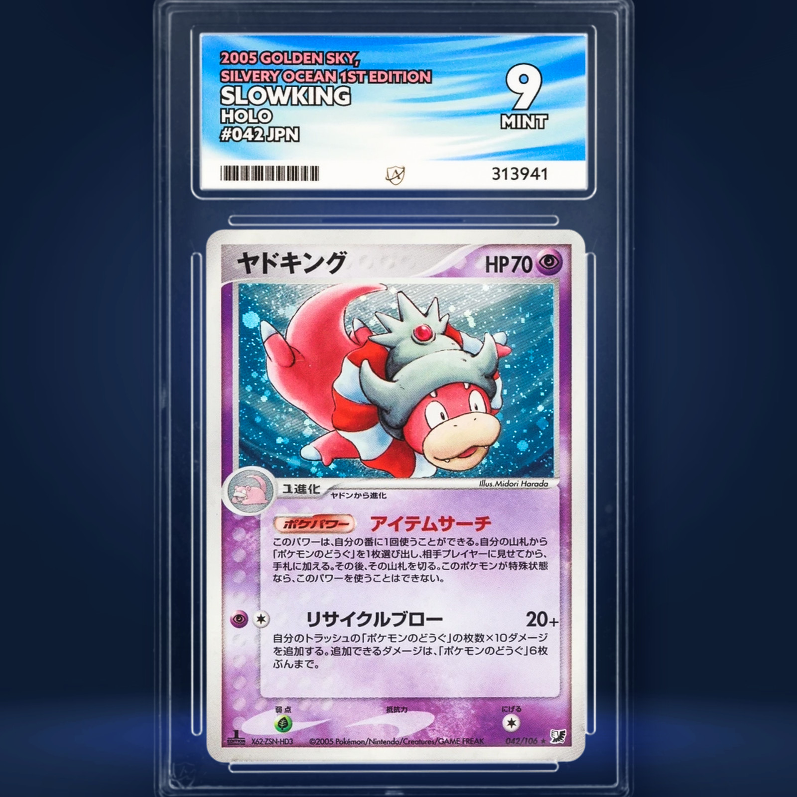 ACE 9 Slowking Unlimted #042 Golden Sky, Silvery Ocean Japanese Pokemon Card