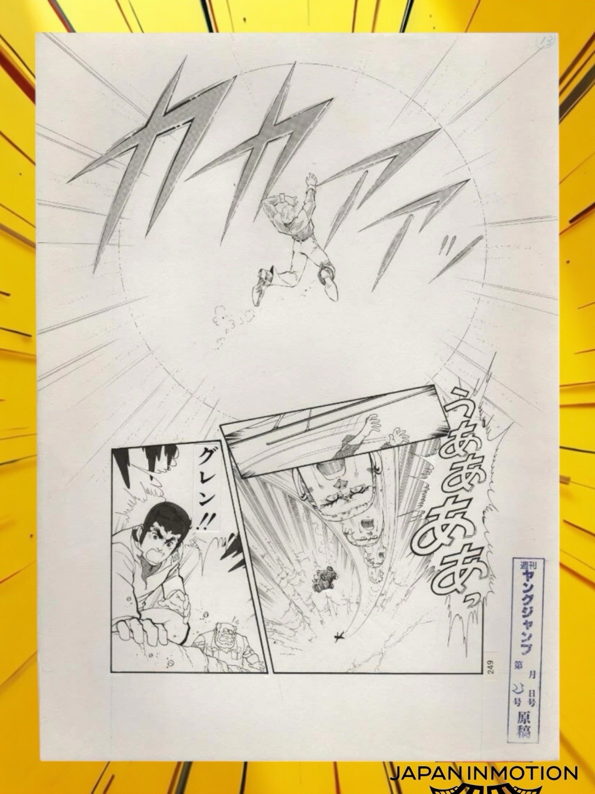Z3369 Stunt Rock 1979 Young Jump Original Manga Art Page 13