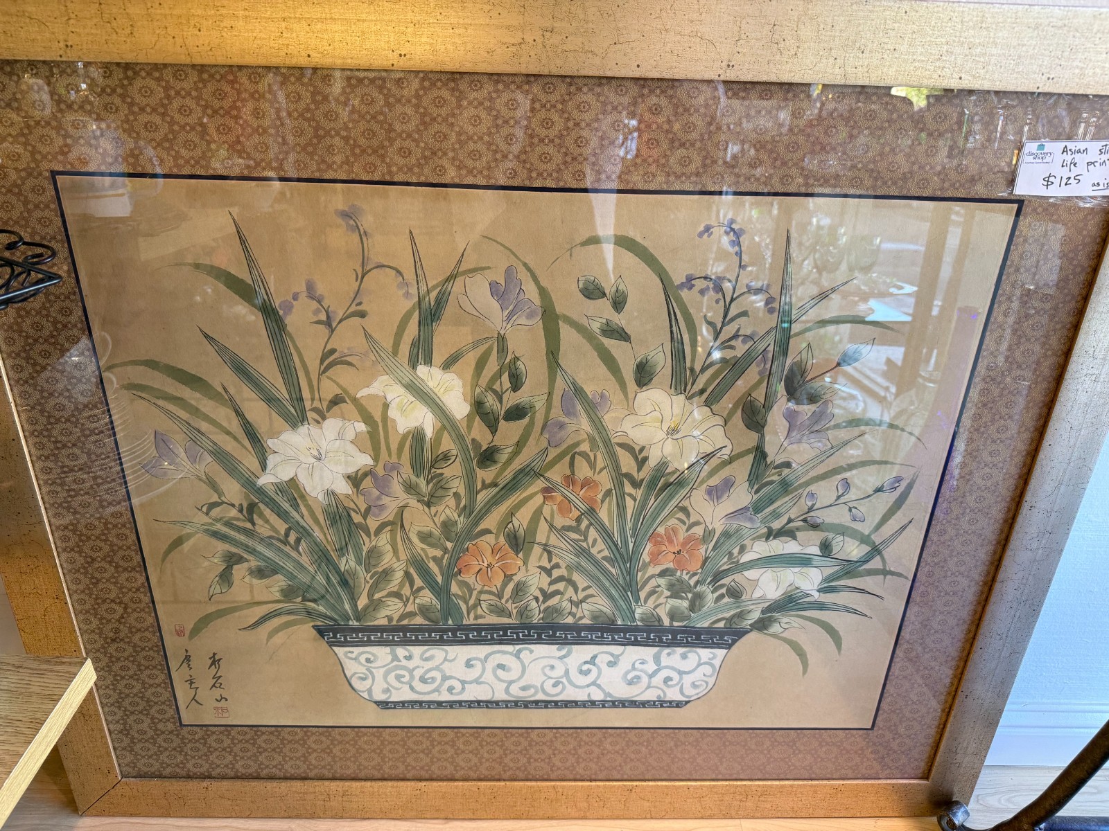 Asian Watercolor Floral Still Life (signed) 44