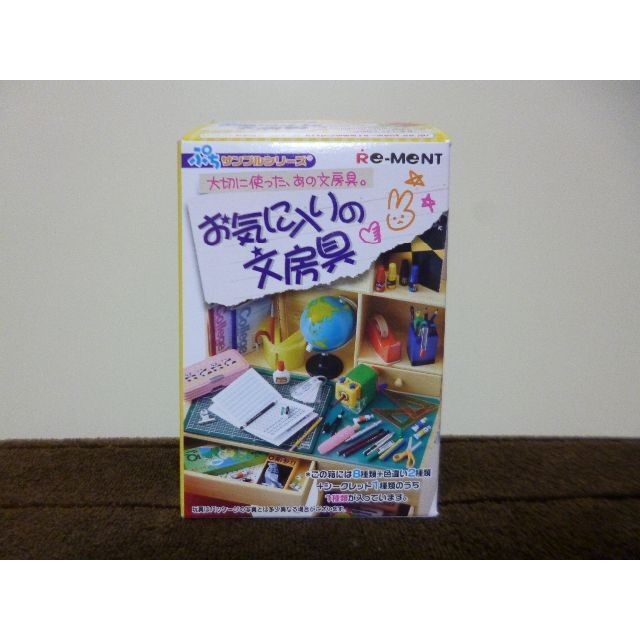 Re-Ment Butch Sample Series Favorite Stationery 4 Tomorrow\'S Inventory No.rr378