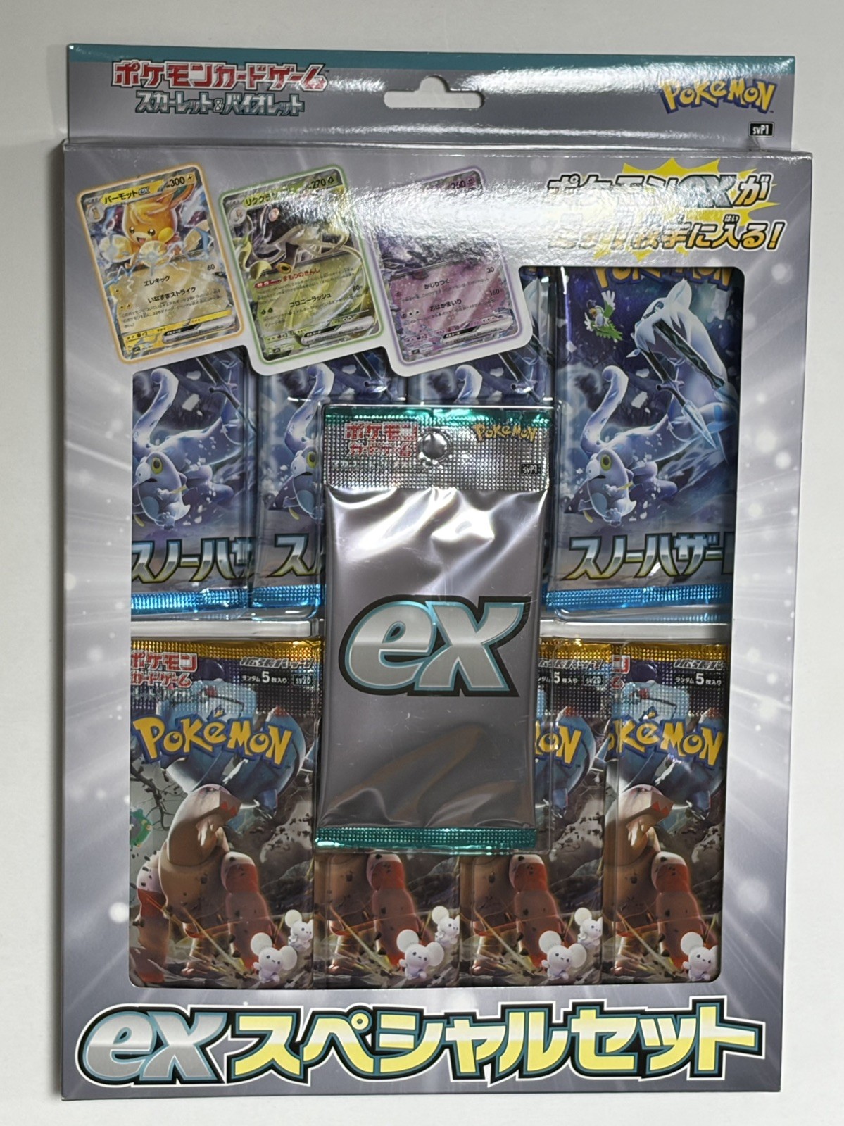Scarlet Violet Ex Special Set Snow Hazard Clay Burst Japanese