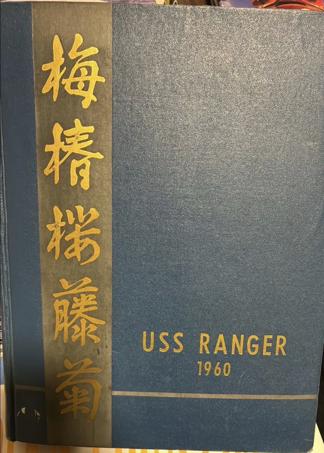 USS Ranger 1960 Westpac Deployment Cruise Book Cruisebook