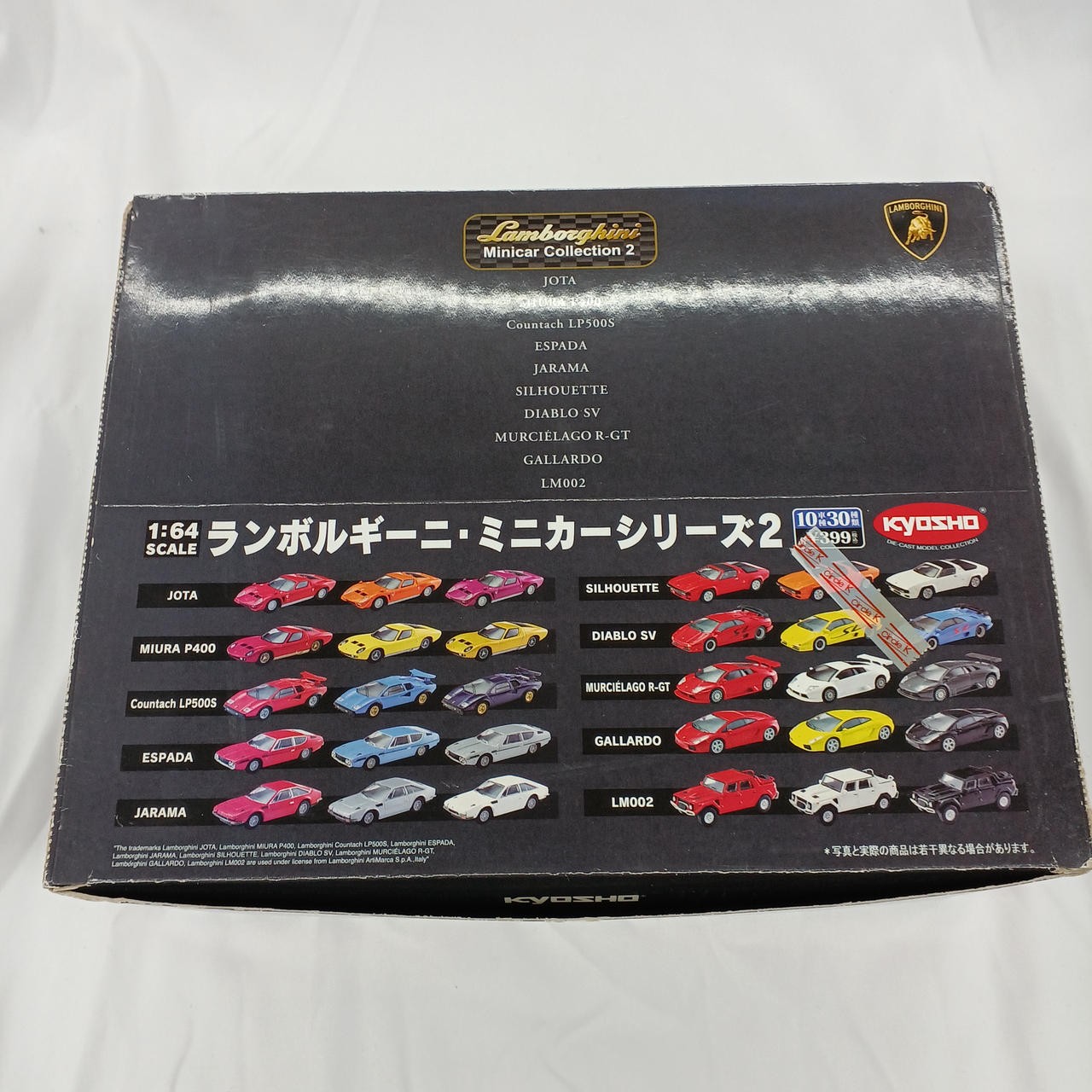 Kyosho Lamborghini Mini Car Series 2 1/64