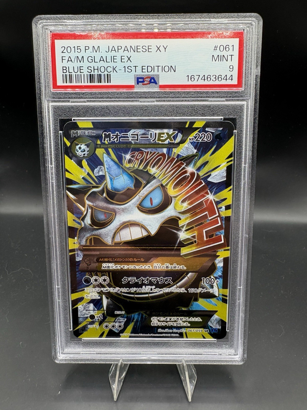 2015 Pokemon Japanese XY Blue Shock 1st Edition M Glalie EX FA 061/059 PSA 9