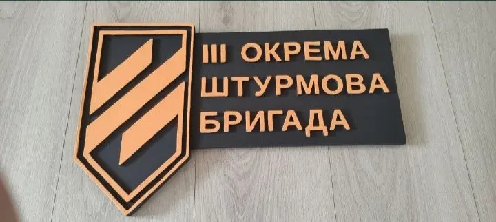 Plaster figure of the chevron of the 3rd OSH Brigade💛💙