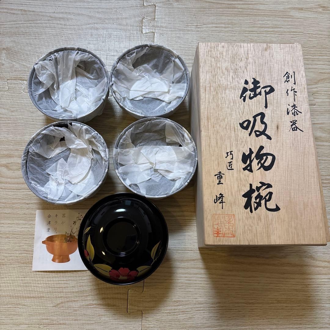 Time sale until September 6thAizu lacquerware, made by Shigemine, soup bowl,