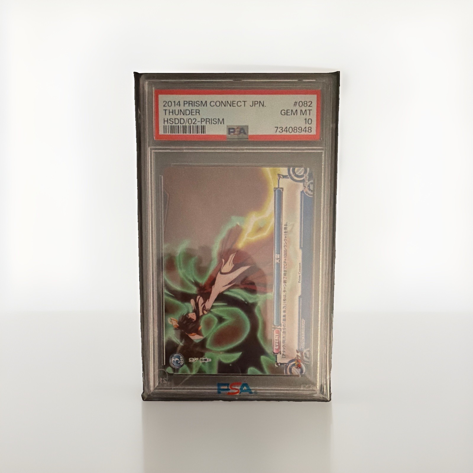 Prism 2014 JPN Thunder #082 High School DxD PSA 10 GEM Akeno Heart Foil SR