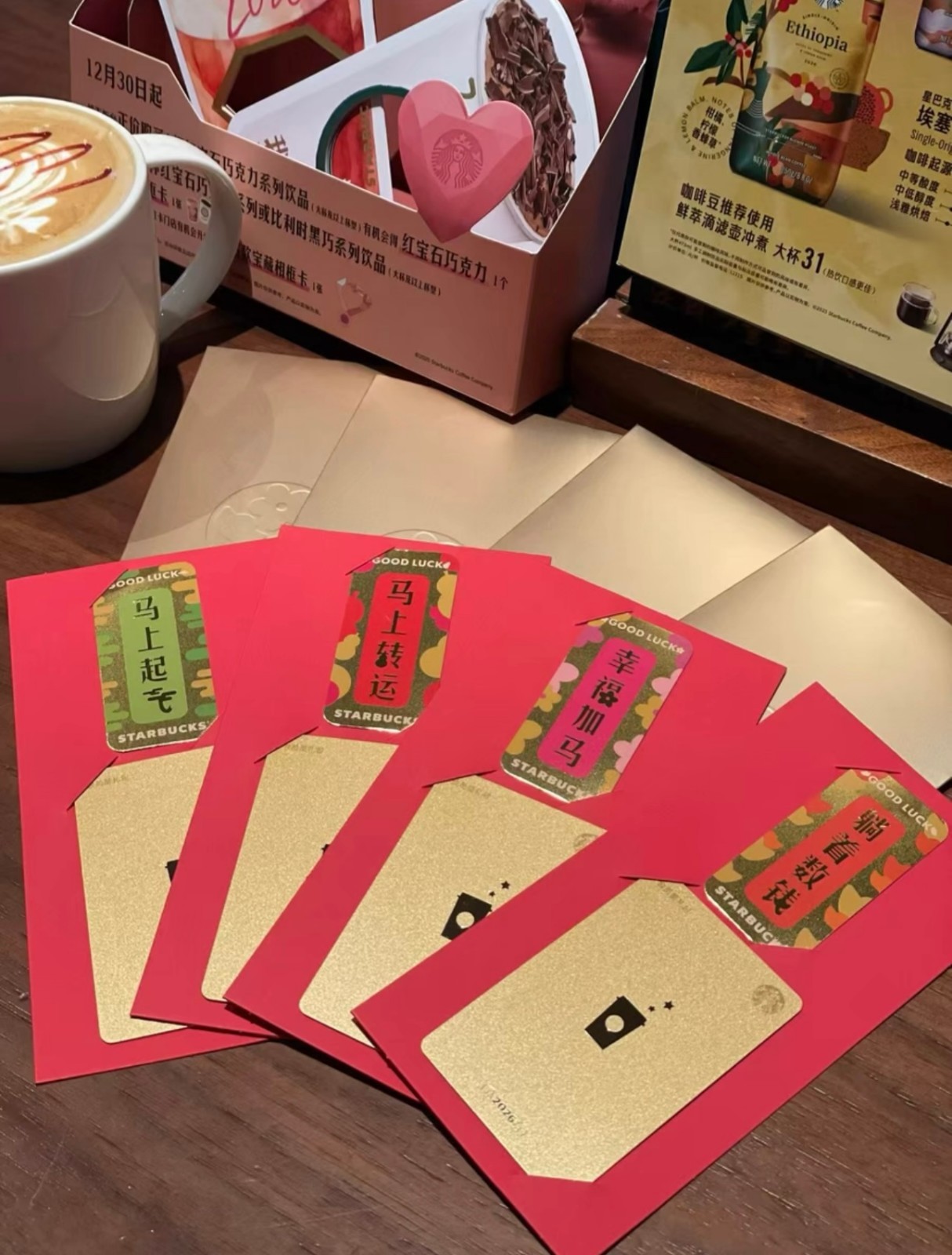 CS2601 2026 China Starbucks the year of Horse Gold cards mint 4pcs 4 good luck
