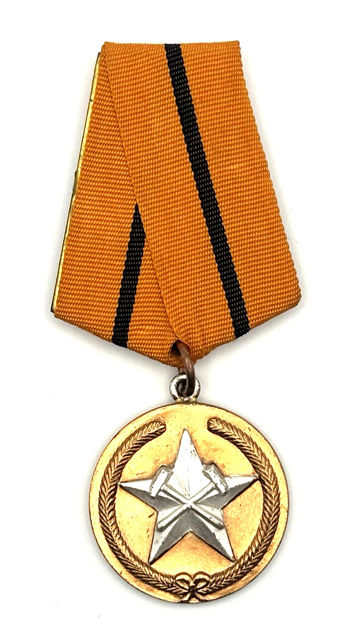 Vintage Albania Military Medal Communist Era State Decoration Orange Black Medal