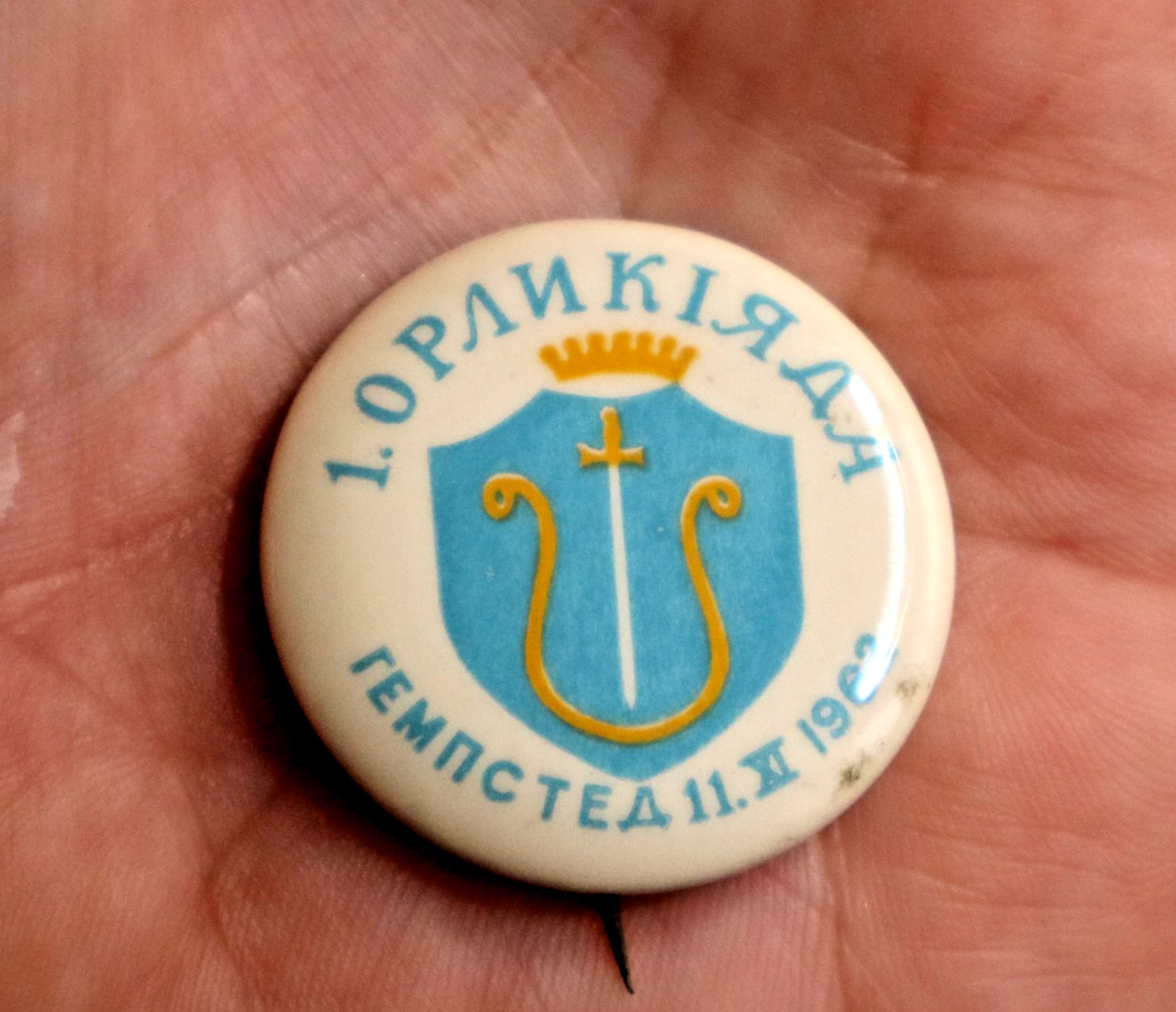 Vintage 1962 Russian Serbian Lyre musical achievement pin pinback button